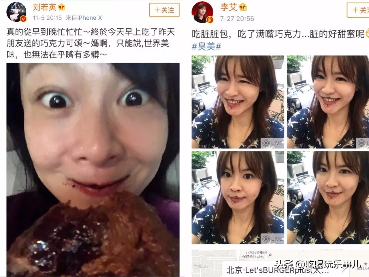 烘焙面包脏脏包,网红脏脏包各种做法