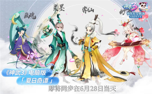 神武3化龙鼎详细攻略,神武3地府特技选择