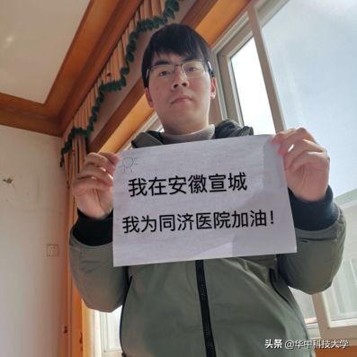 这样“顶天立地”的华中大，叫人如何不爱她