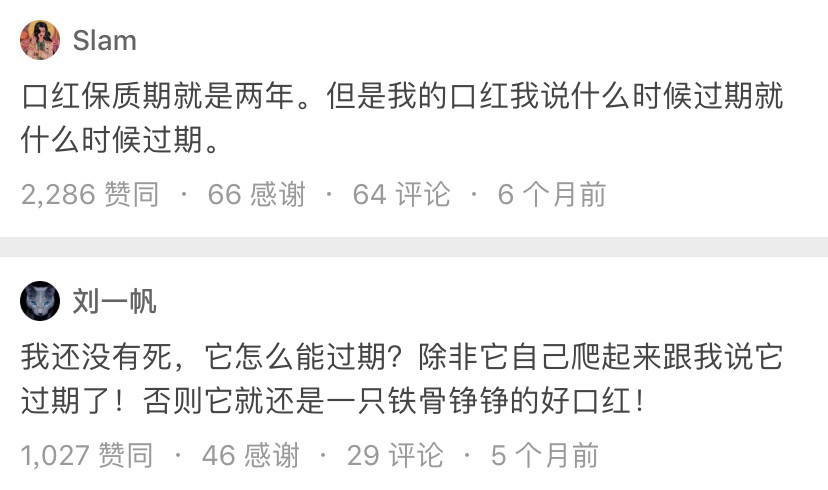 明星卖闲置真的很便宜吗,明星卖奢侈品内幕