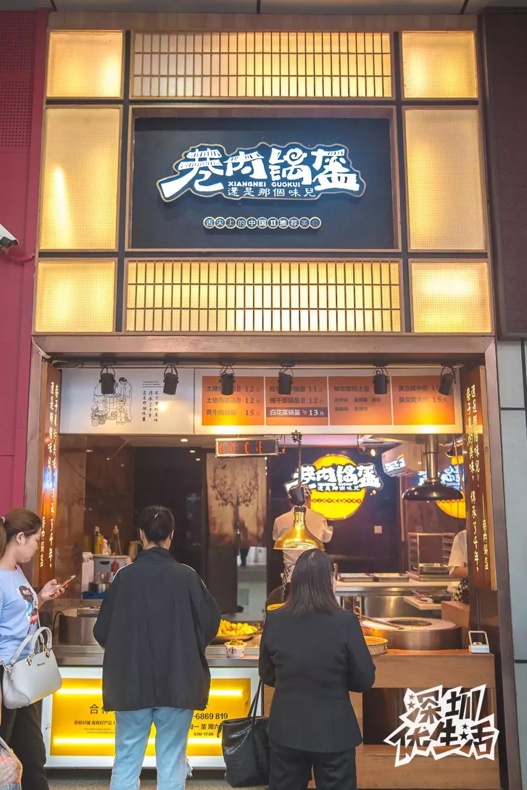 龙华最漂亮的城中村,龙华最破的城中村