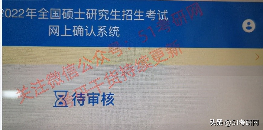 网上确认材料上传后要审核多久,网上确认需要上传什么材料