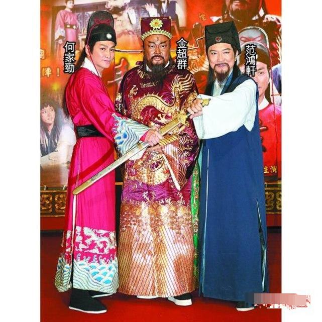 金超群最后一次拍包青天,金超群的包青天究竟有多火