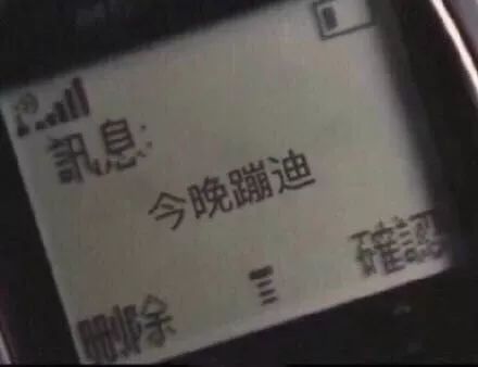 直播五小时挣4000万,直播蹦迪收入200万