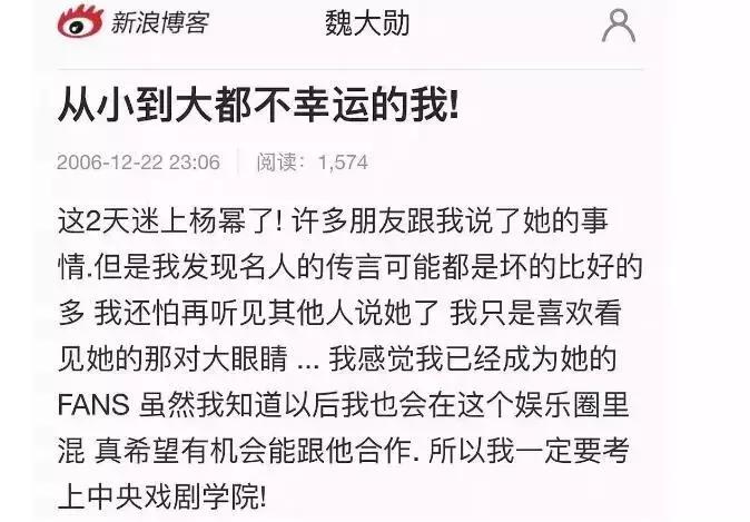 魏大勋儿时照片,不起眼的小男孩长大后成为名人