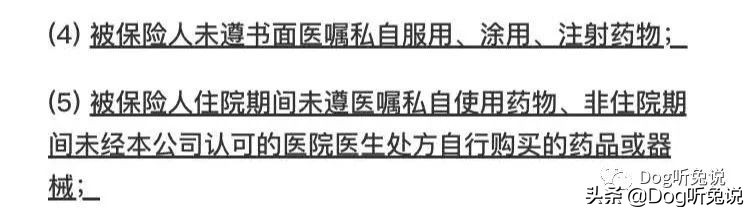 支付宝好医保长期医疗险都赔什么,支付宝哪种医疗保险最好