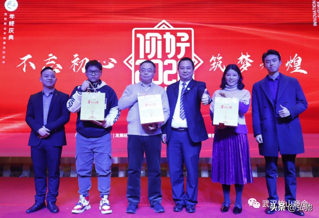 武汉竹山商会会长办公会顺利召开,湖北工商联共圆中国梦