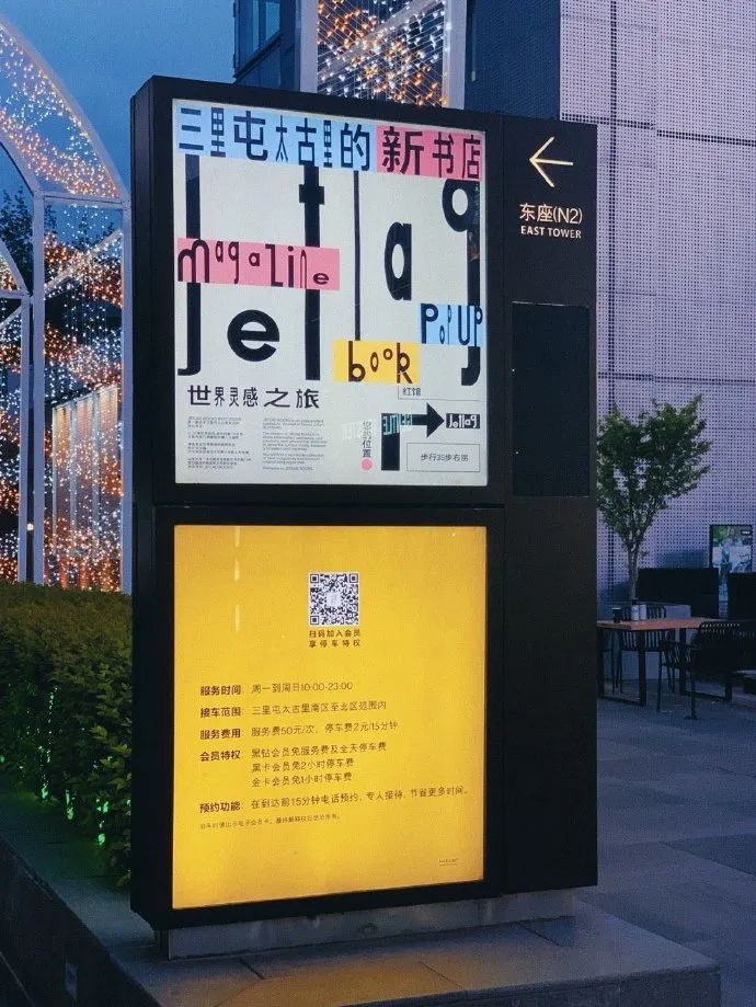 4座城市，10家新开业书店，一份五一探店地图