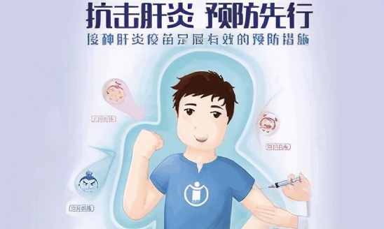 肝移植术后若干“异常现象”的答疑！之九——“乙肝疫苗接种”