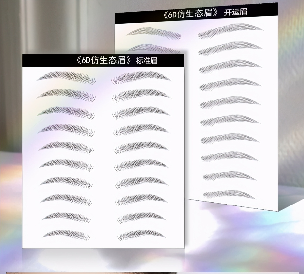 无眉星人画眉需要什么工具,无眉大侠教你画眉超级简单