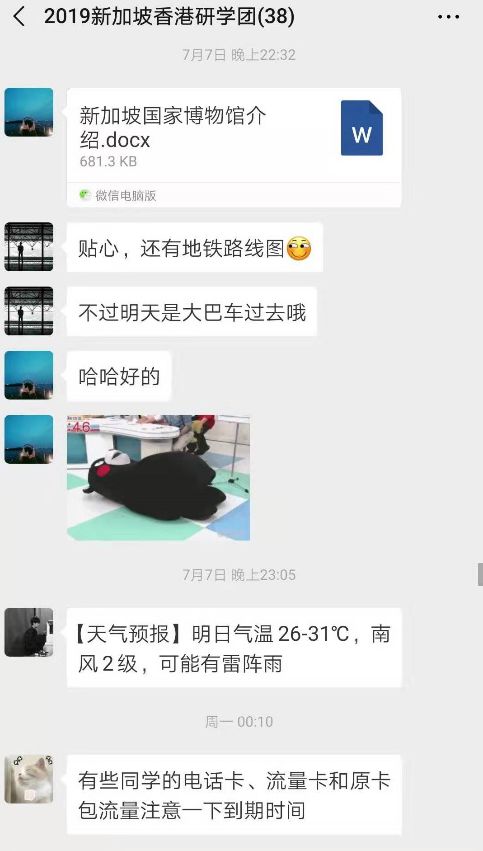 跟“长江学者”学金融、品丰盛学术大餐，看浙师学子如何逐梦新港