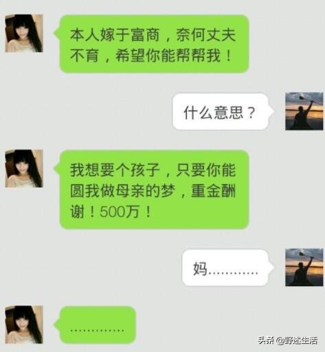 防新冠肺炎网络谣言,新冠肺炎60条谣言