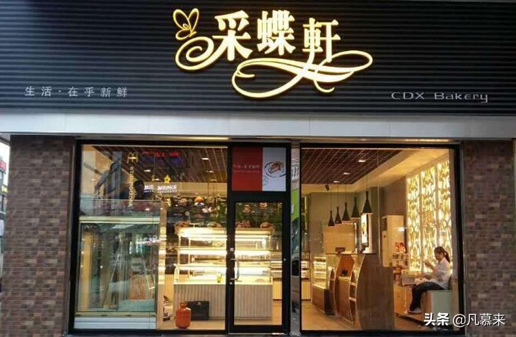 广州市排名前十的蛋糕店,广州市蛋糕店排名榜