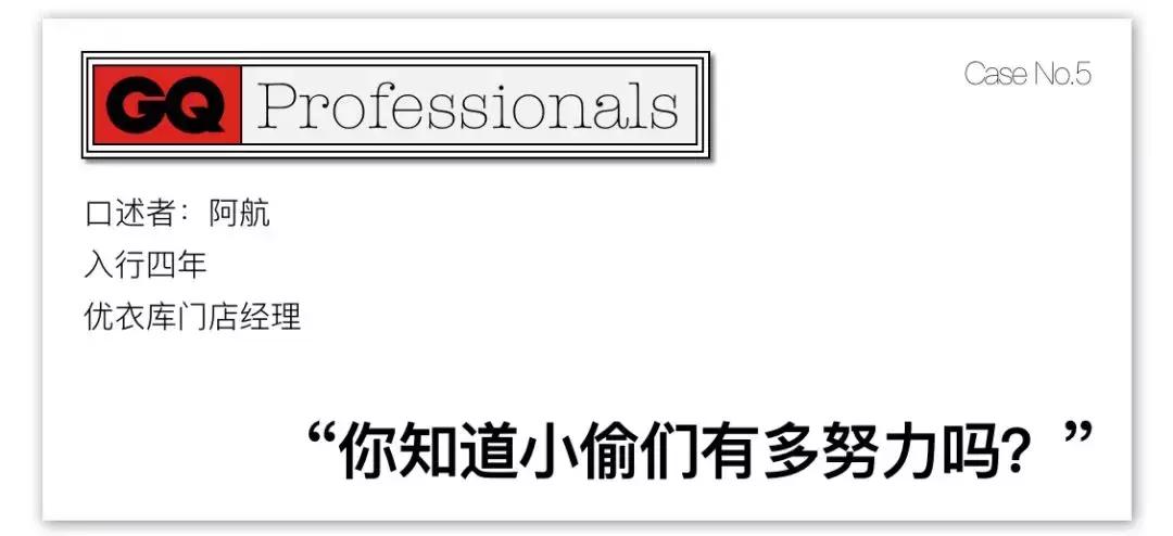 快时尚销售模式,快时尚销售总结