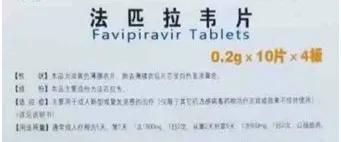 棣栬嵂鎺ц偂鐢熶骇鍝簺鏂拌嵂,鏂板啝鎶楃梾姣掓柊鑽矙娲涢煢