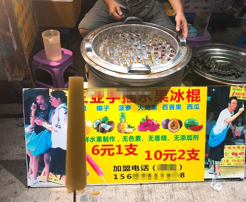 80后中年妇女做手工冰棍，不用发电只用手摇，小孩子看了走不动路