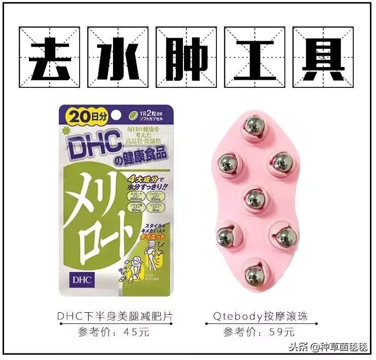 如何才能有一双长腿,如何拥有长腿