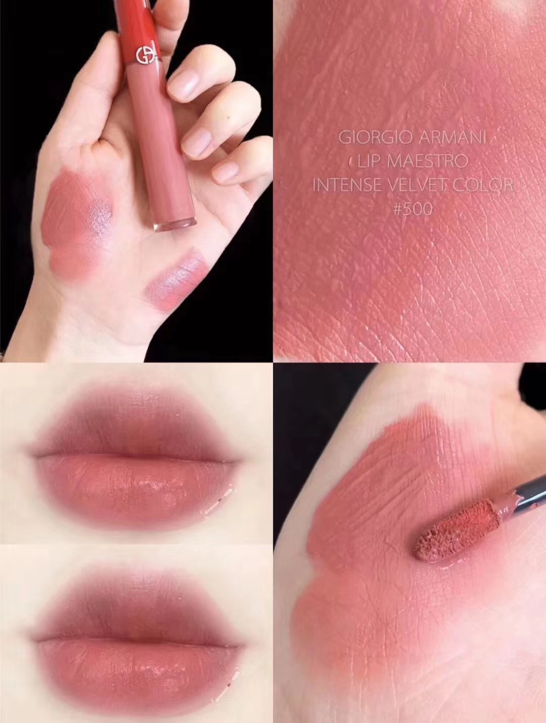 阿玛尼口红评测12,阿玛尼新款口红