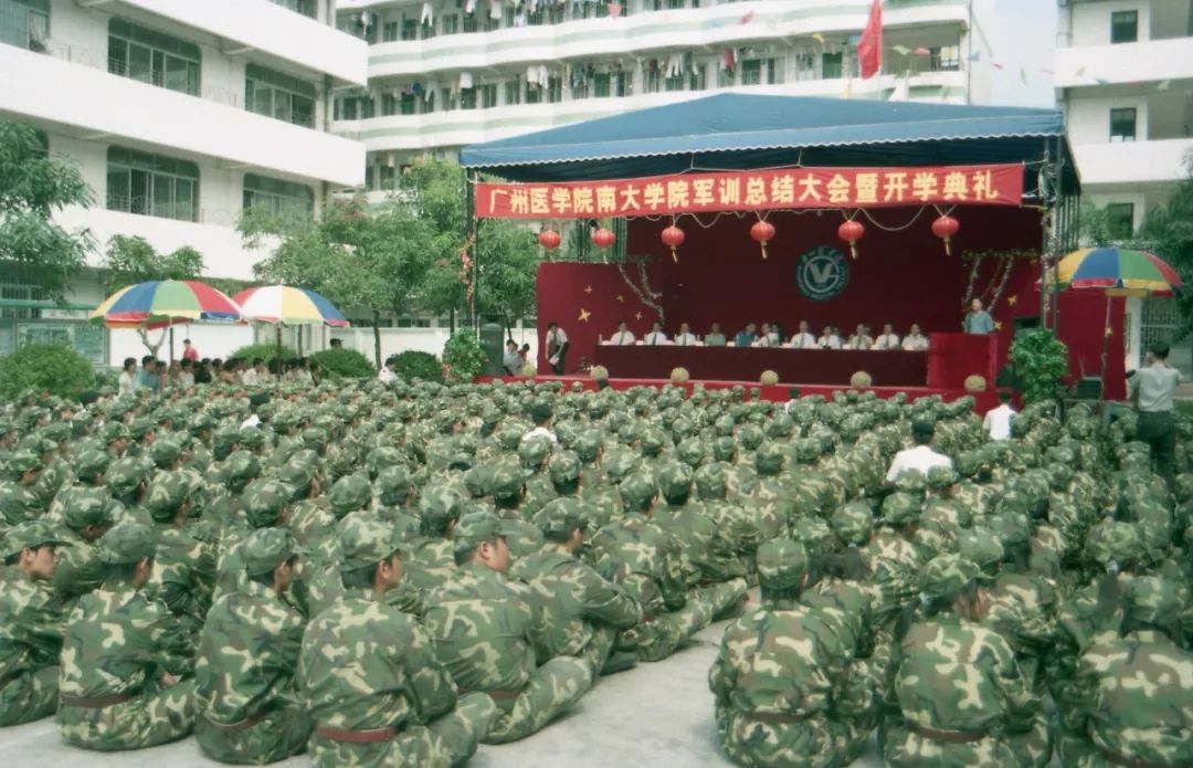 向着梦想远航——记广州科技职业技术大学办学二十周年