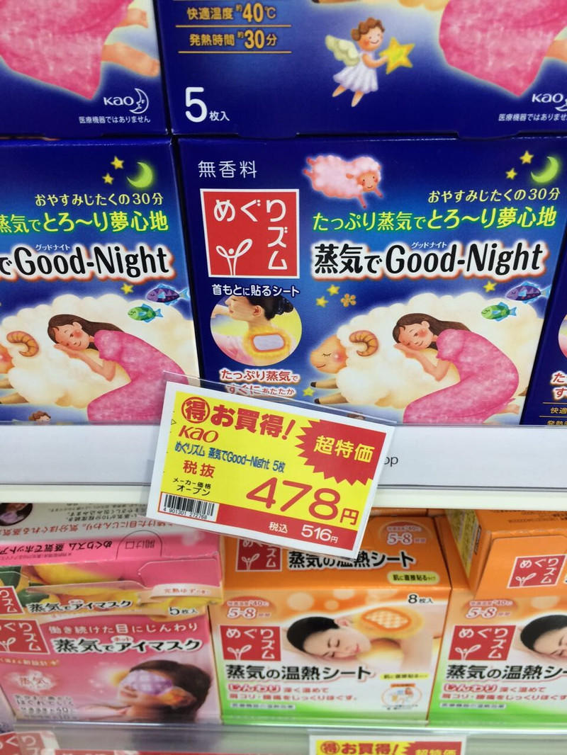 用1000日元在大阪能买什么东西,日本大阪药妆