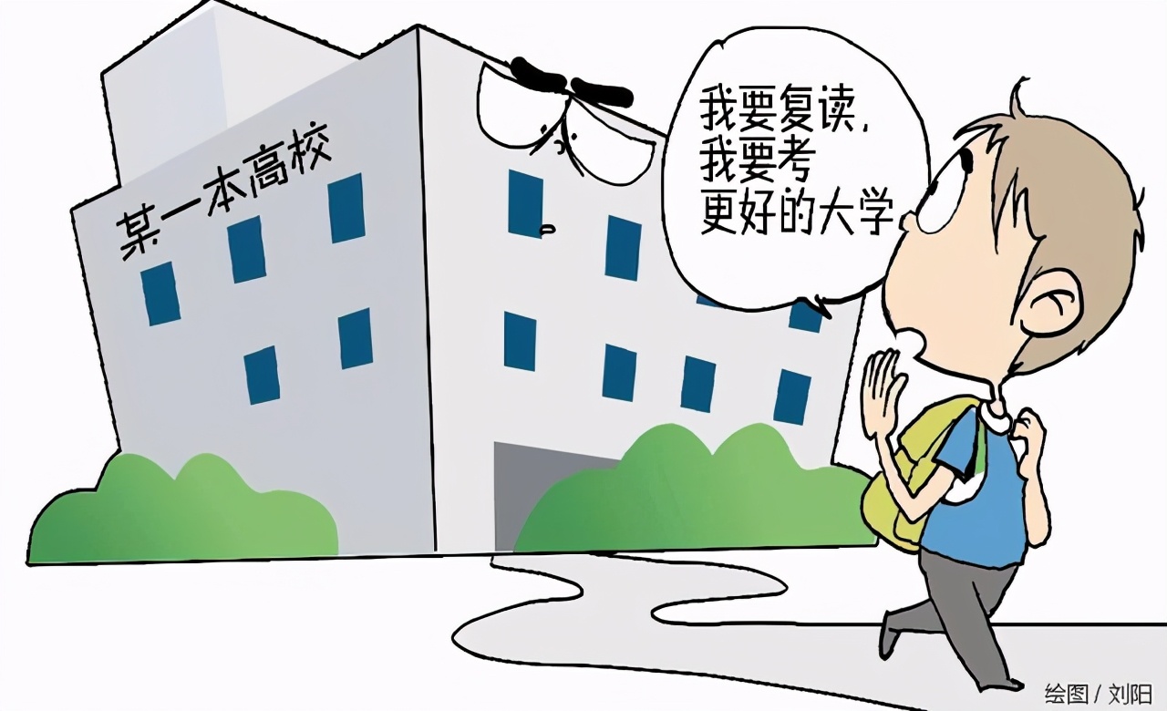 重庆高考复读政策,重庆哪些公办学校可以复读