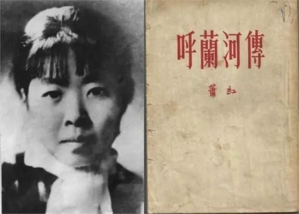 萧红最后的岁月,萧红孤身抗争的一生