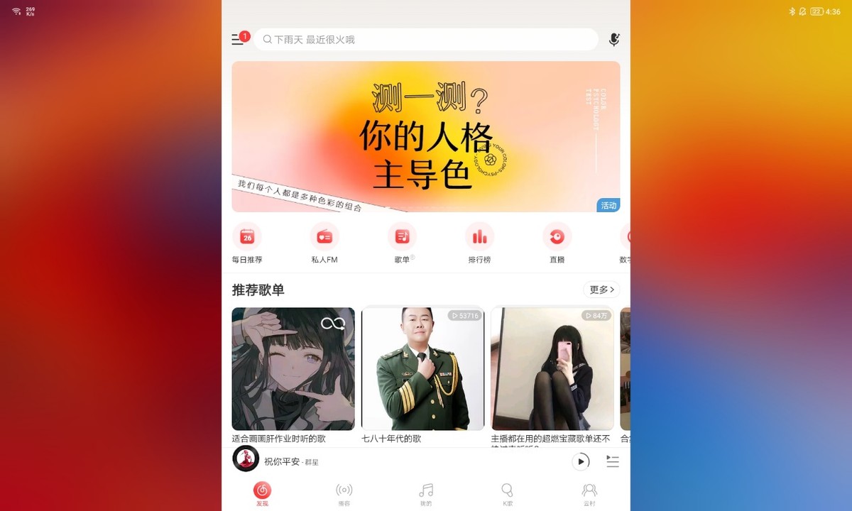 小新padplus怎么看尺寸,小新padplus详细介绍