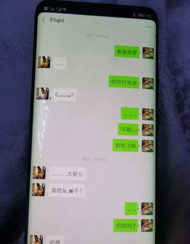 缇庡コ涓绘挱閬埌鍦熻豹濞佽儊,缇庡コ涓绘挱闄峰叆涓戦椈椋庢尝