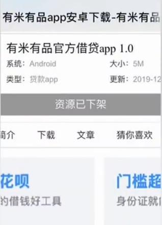 侦破跨境特大非法支付平台案,警方侦破非法支付平台案