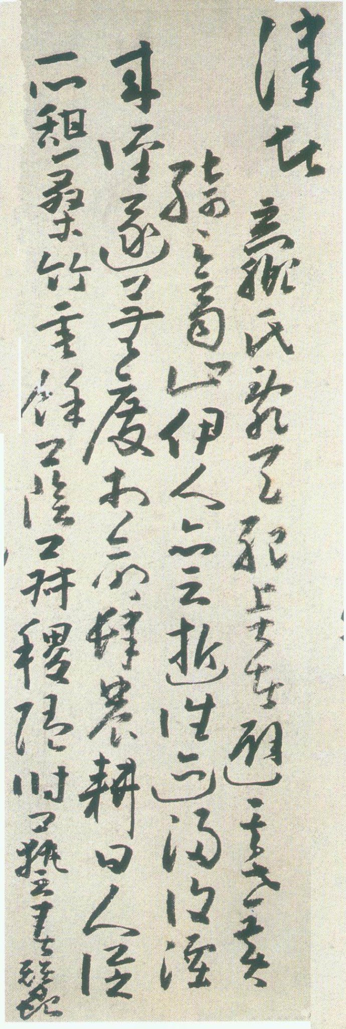 黄慎桃花源记,颜体毛笔楷书桃花源记作品欣赏