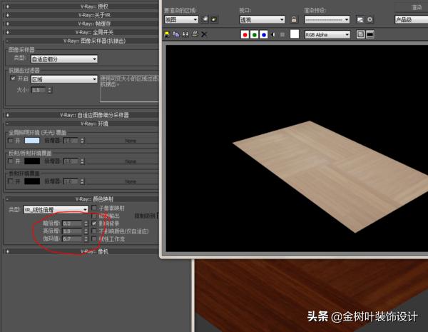 3DMAX贴图后，物体特别黑，终于搞明白了