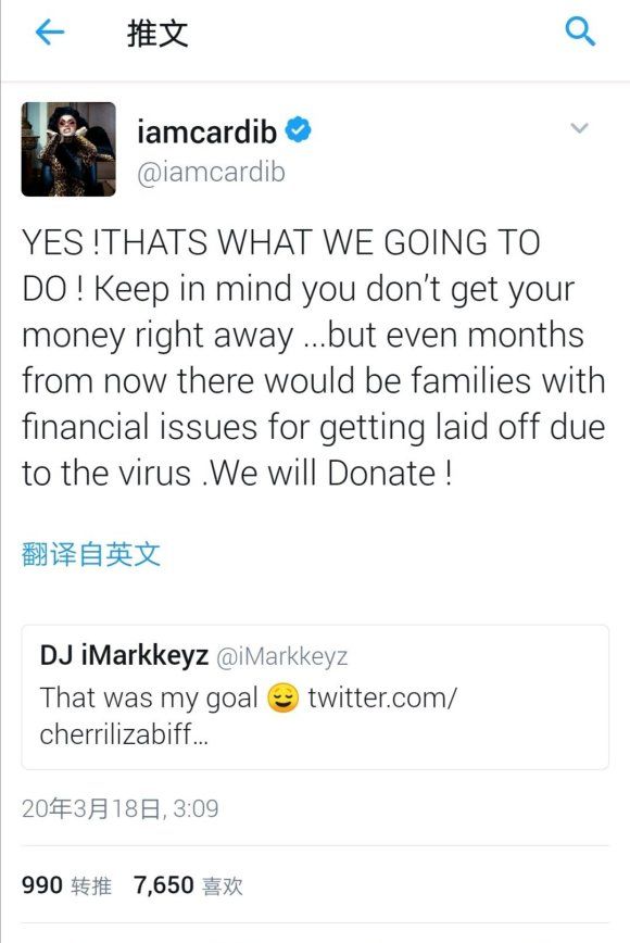 cardib鐤儏鍙戣█,cardib鎶楃柅