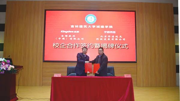 吉林建筑科技学院怎么样就业前景,吉林建筑科技学院2021年收费标准