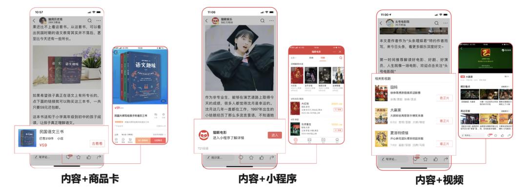 从零开始学今日头条运营与推广,今日头条怎么做好运营管理