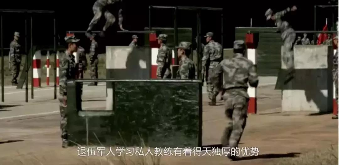 退役老兵领补贴,2021退役军人健身免费培训