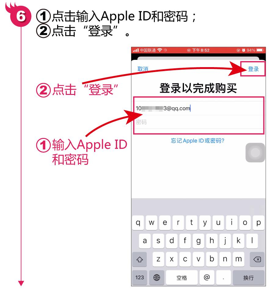 换手机没有好友辅助怎么登微信,新换手机app无法安装