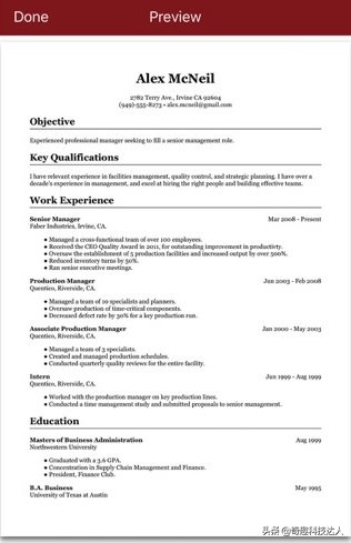 一份最基本的简历生成器,不会写简历的90后