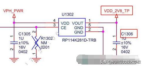 小米max维修更换电源ic,修理小米max2手机