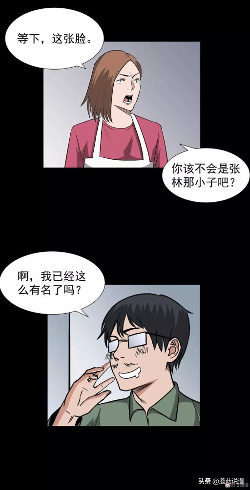 人性系列：《键盘侠》啃老的网络喷子最终自食恶果