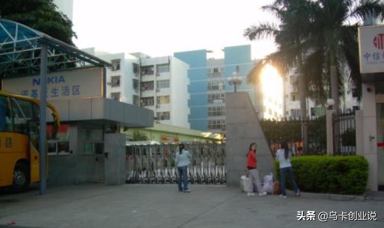 东莞，一座手机之城的前世今生