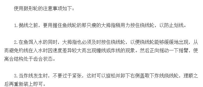 怎样成为钓鱼高手,如何成为钓鱼高手原神