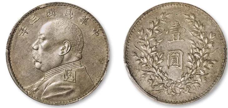 袁世凯头像的银元,袁世凯头像银元怎么这么多