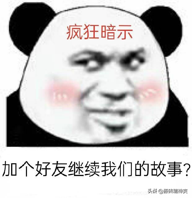 为什么有些群一直让拉人,为什么要拉80个人进群