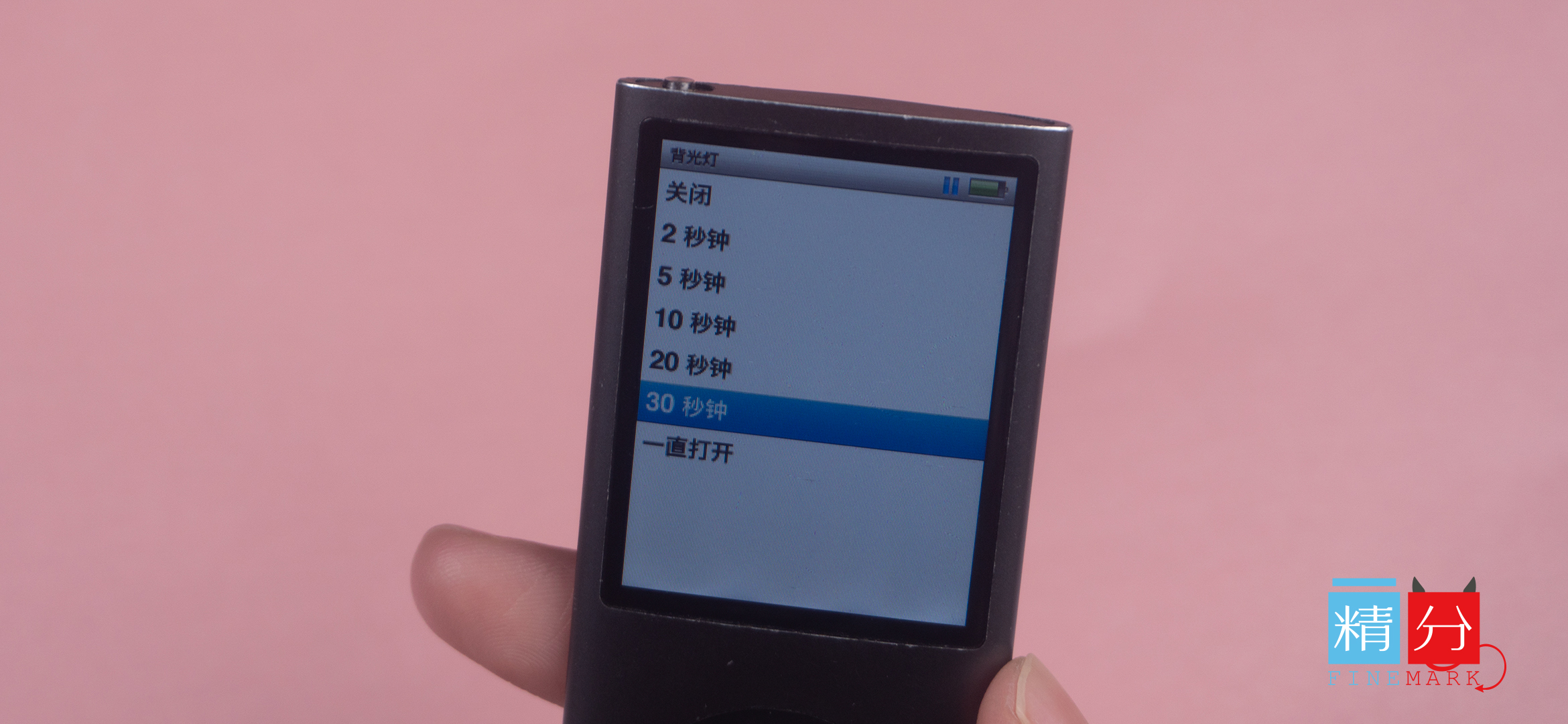 ipodnano4更换电池教程,ipodnano4换电池