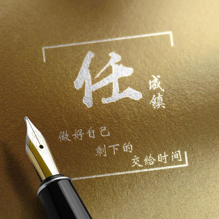 3d高清励志签名头像,40张3d个性签名头像