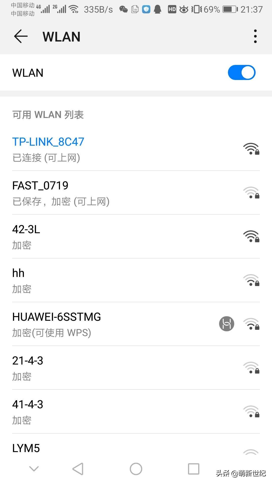 win10电脑怎么查看wifi密码,怎么查看wifi密码的软件