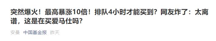 她出道不到30天就成顶流！帮迪士尼狠赚一大笔！但画风渐渐跑偏？