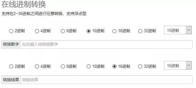 50个免费外贸软件,外贸查询工具大全