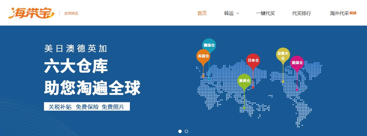 「年度曝光」海带宝2019年度消费评级数据出炉获4次“谨慎下单”