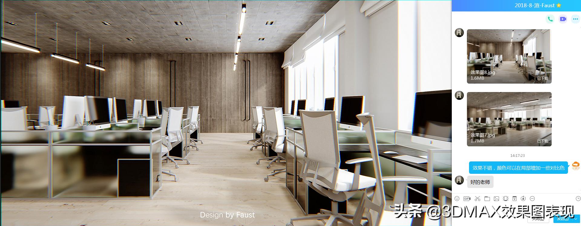 3dmax效果图课从零基础到精通,3dmax照片级渲染